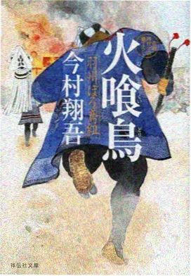 次元城动漫下载异界邮差日志封面