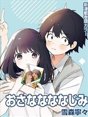 次元城动漫下载灰塔上的回声剧本集封面